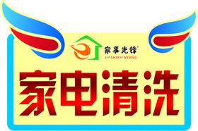 异形手举牌设计