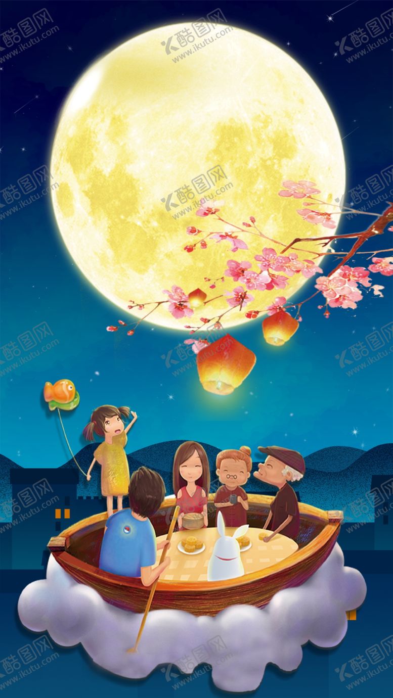 编号：82637109160635035555【酷图网】源文件下载-中秋背景海报背景展板背景