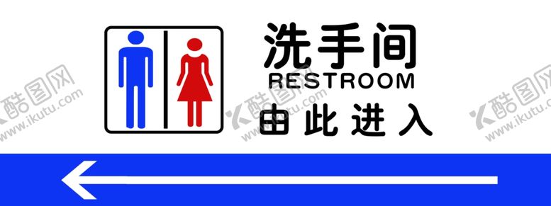 编号：95787807080112092728【酷图网】源文件下载-卫生间