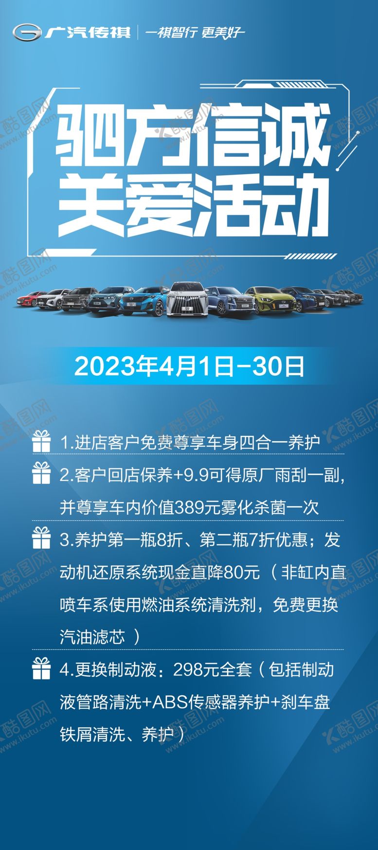 编号：39762109291355151357【酷图网】源文件下载-售后