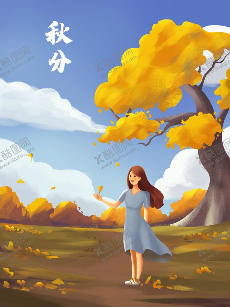 编号：10903707130501517661【酷图网】源文件下载-插画素材