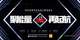 优秀员工