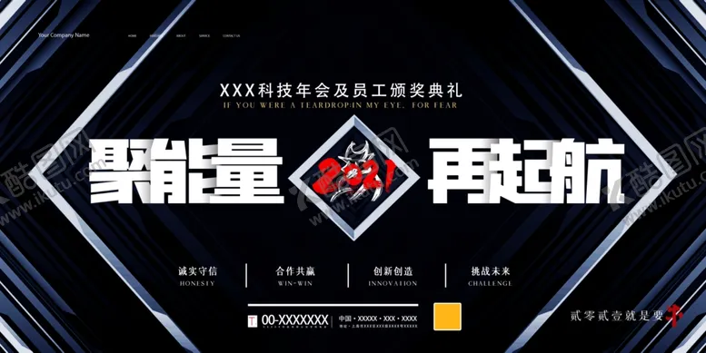编号：12231306281047329288【酷图网】源文件下载-优秀员工
