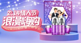 情人节素材创意开心214