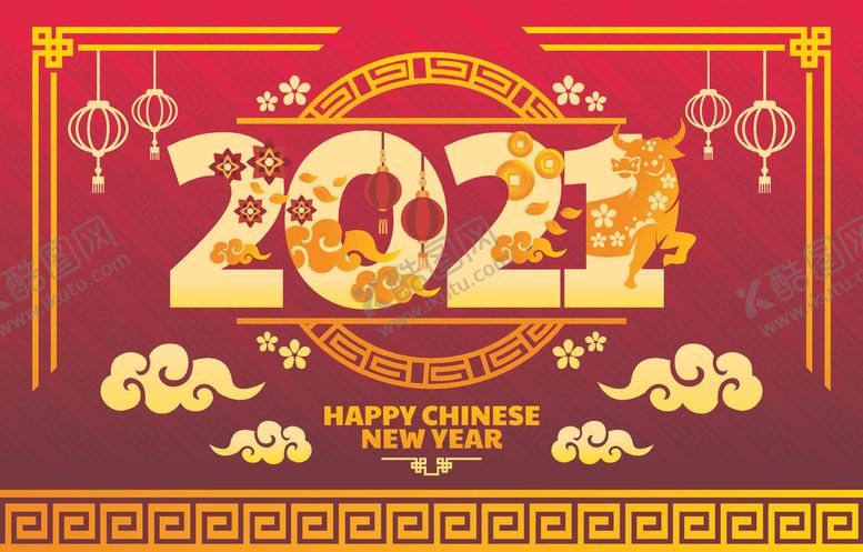 编号：25641406240004218279【酷图网】源文件下载-2021新年