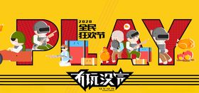 有玩没完吃鸡