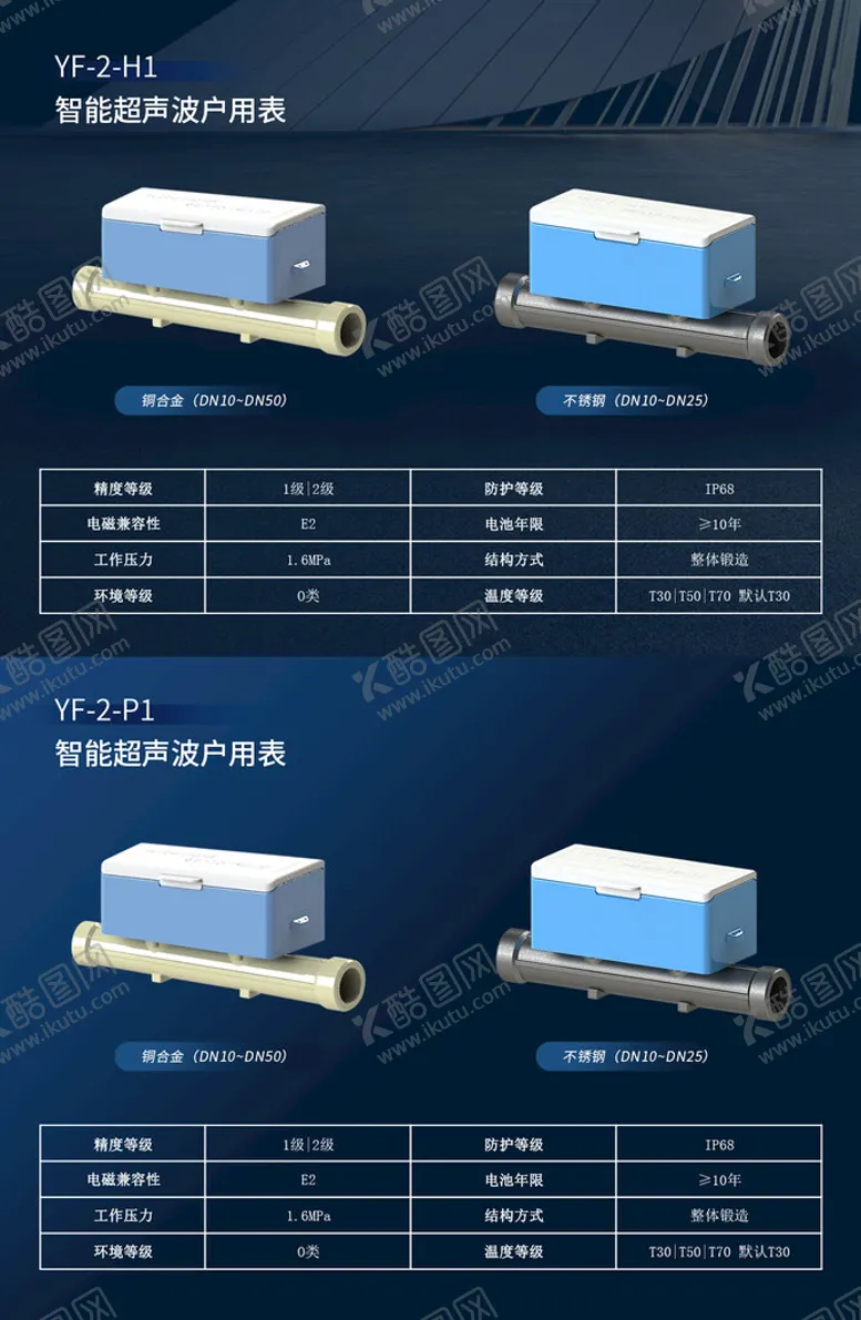 编号：72840110110654113194【酷图网】源文件下载-产品展示