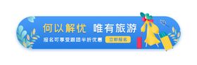 促销标签