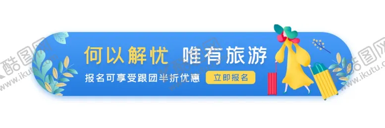 编号：45014106250712002446【酷图网】源文件下载-促销标签
