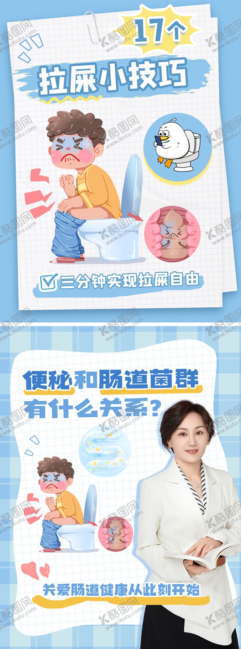编号：61460111220429143983【酷图网】源文件下载-小红书封面