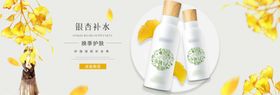 化妆品