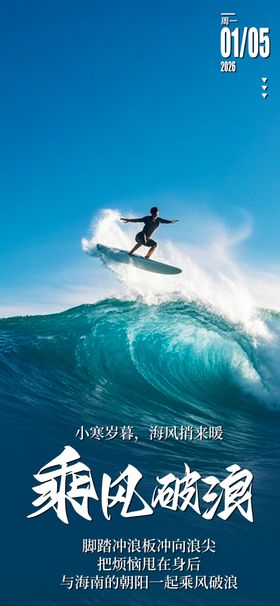 你好早安