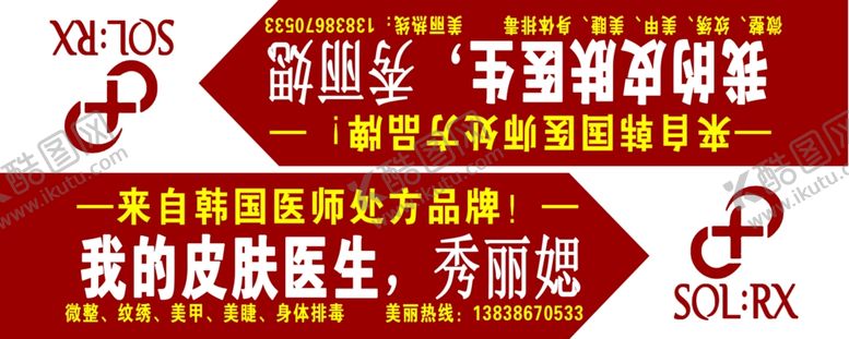 编号：94743310121958568025【酷图网】源文件下载-秀丽媤
