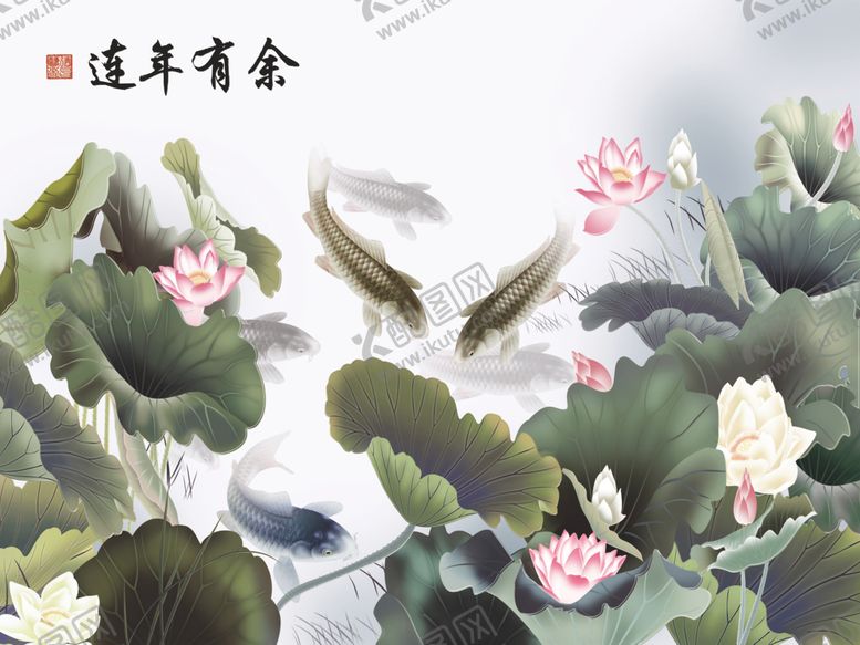 编号：88097509142245099593【酷图网】源文件下载-连年有余