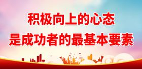 校园卫生制度标语宣传海报素材