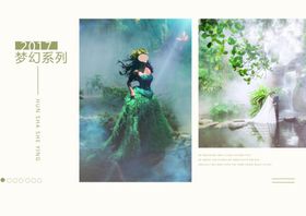 婚纱摄影排版楼相册模板广告设计PSD模板其他