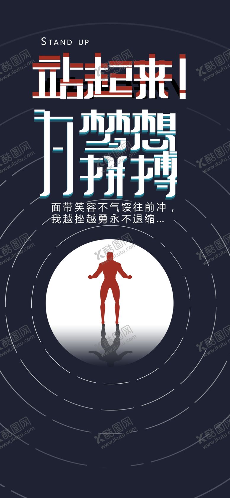 编号：80439905102148475206【酷图网】源文件下载-手机壁纸