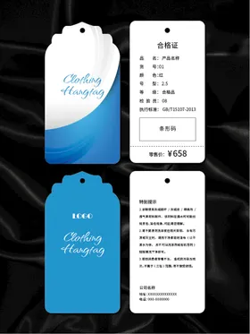 吊牌产品说明服装合格证鞋子合格证矢量背景