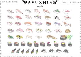 多样寿司食材展示图