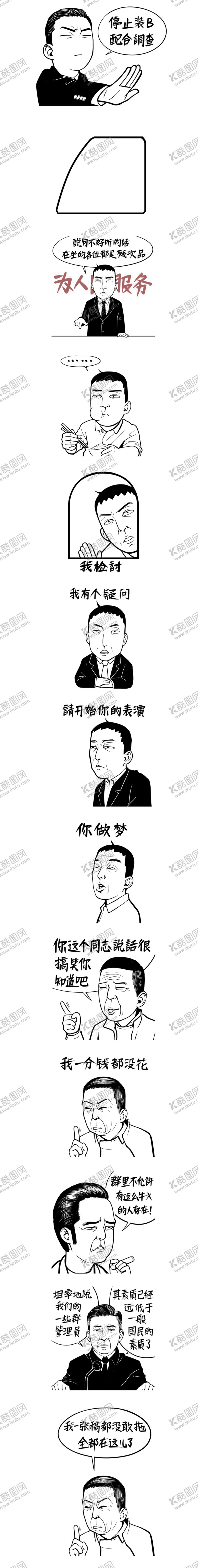 编号：56471309241218004560【酷图网】源文件下载-墙贴合层