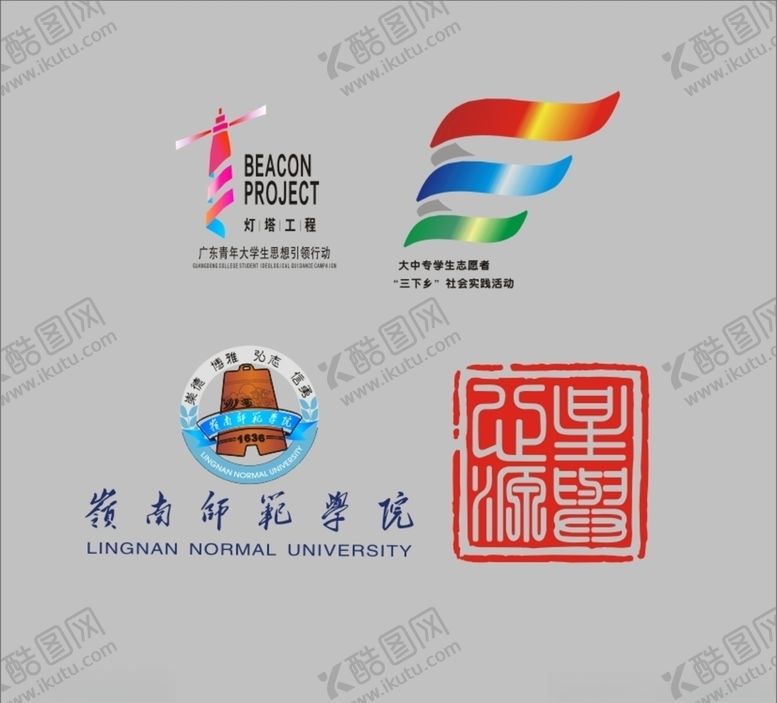 编号：26559904290441542197【酷图网】源文件下载-岭南学生