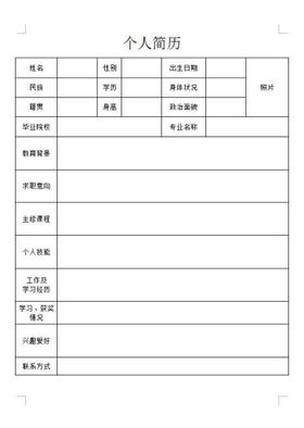 捷豹全智能驱动二级压缩