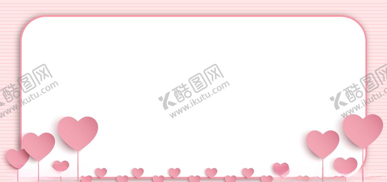 编号：69863010240348062462【酷图网】源文件下载-粉色爱心背景