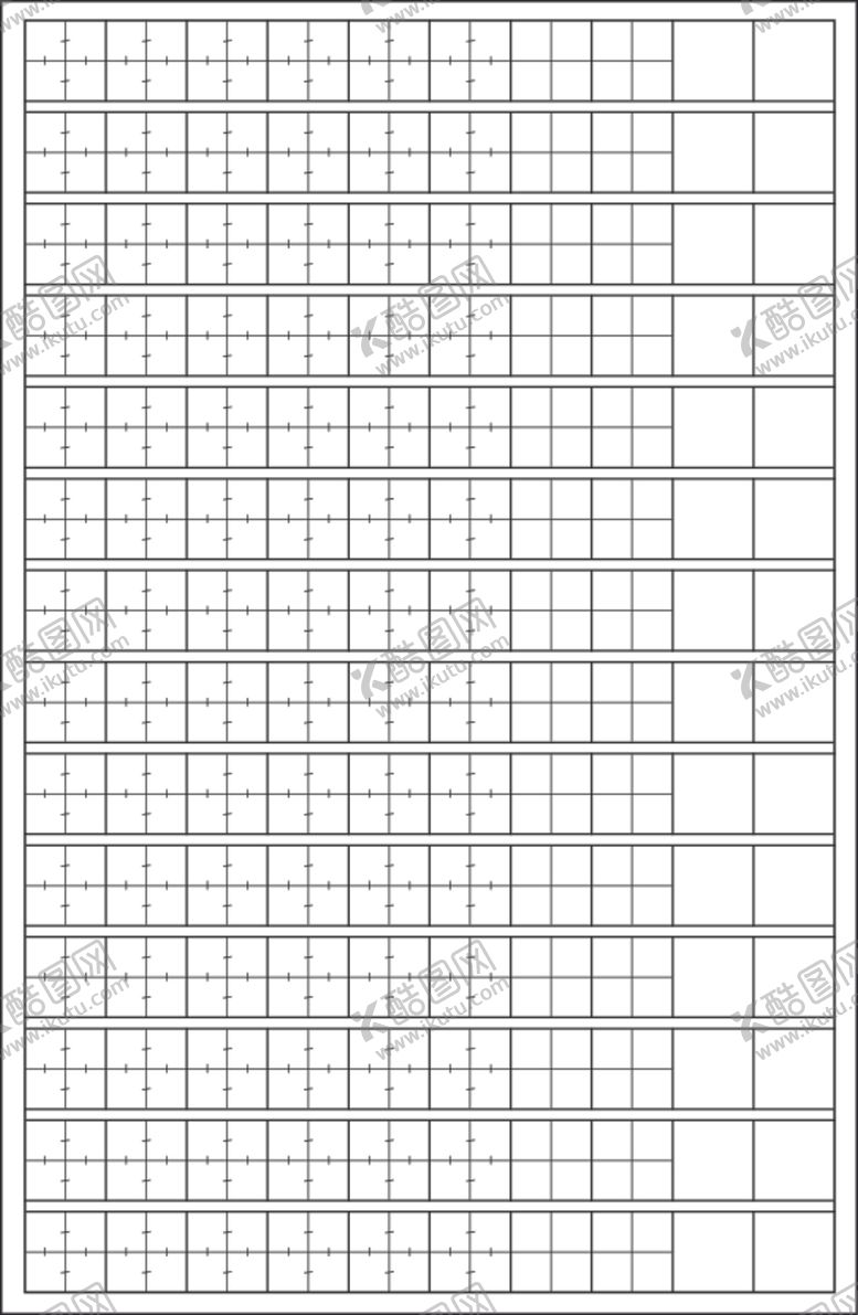编号：10673310081552108249【酷图网】源文件下载-练字贴