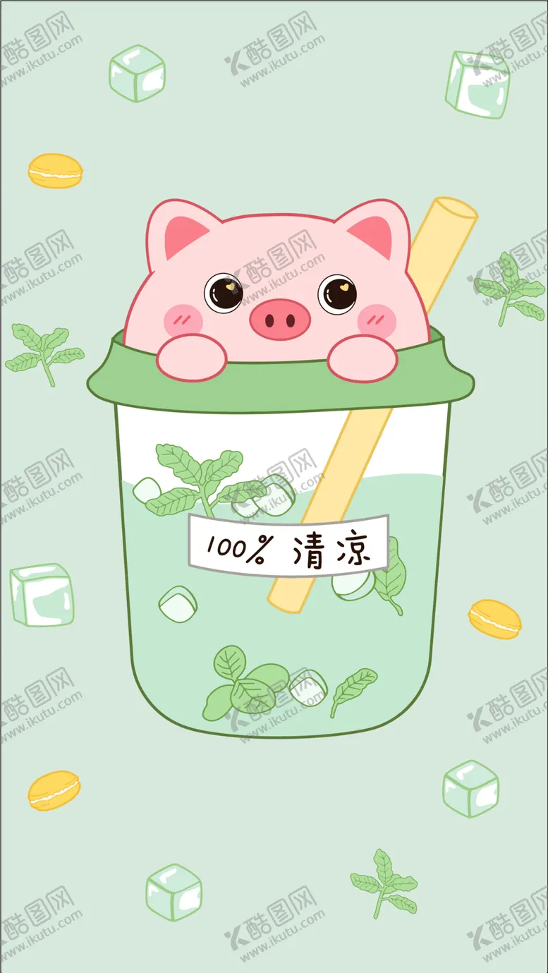 编号：55311712111207149293【酷图网】源文件下载-小猪