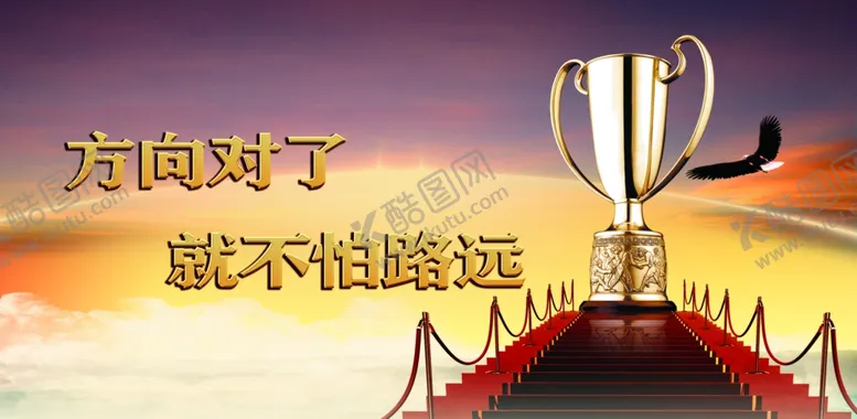 编号：24063910071648085415【酷图网】源文件下载-方向