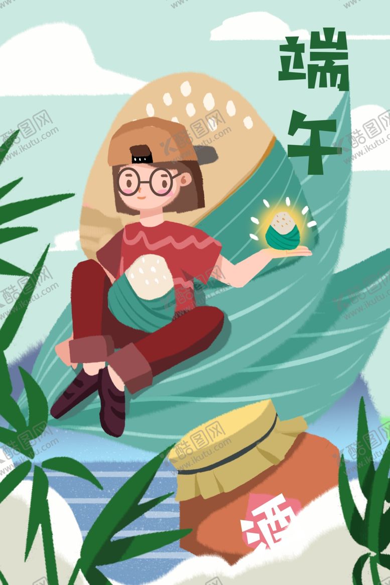 编号：85850907140128113601【酷图网】源文件下载-端午插画