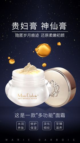 微商朋友圈