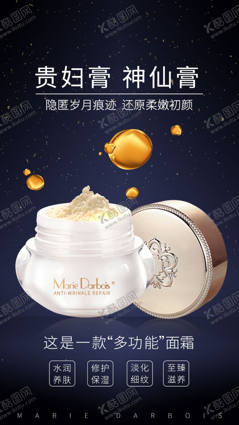 编号：99043309132310598317【酷图网】源文件下载-微商朋友圈