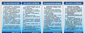 运输公司制度突发事件应急预案