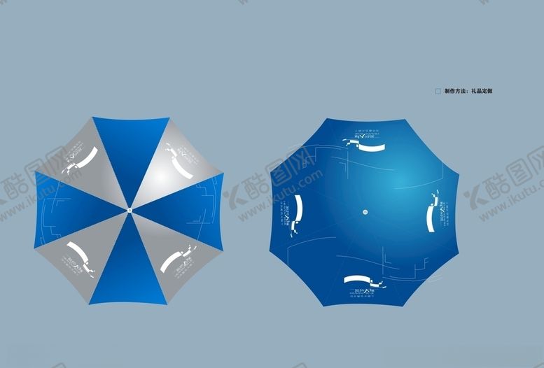 编号：46207109290548174649【酷图网】源文件下载-vi设计