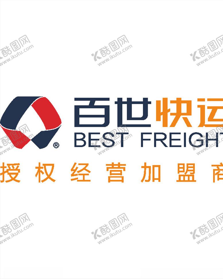 编号：23792410211958042368【酷图网】源文件下载-百世快运LOGO标志商标