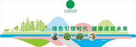 文化墙