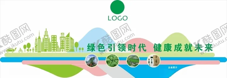 编号：50387606240903481203【酷图网】源文件下载-文化墙