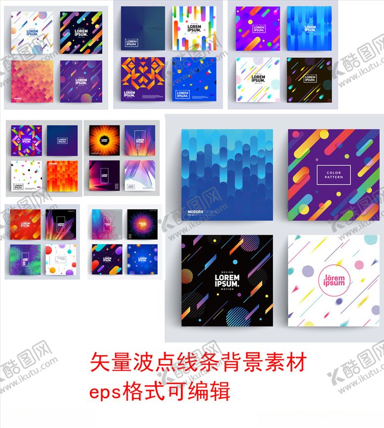 编号：42271005171934095347【酷图网】源文件下载-矢量抽象图案背景