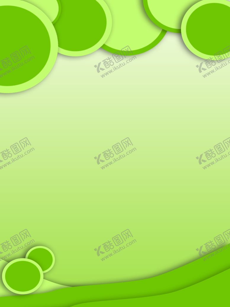 编号：99350609190517225102【酷图网】源文件下载-绿色背景