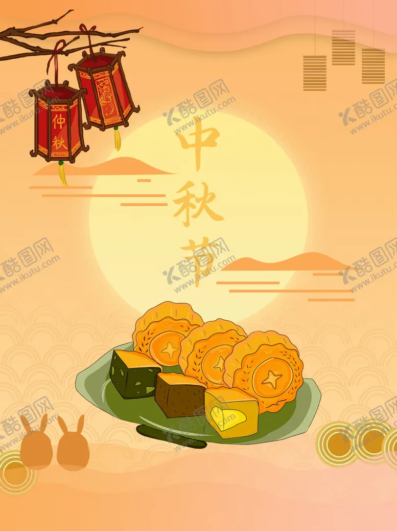 编号：42201805131425102336【酷图网】源文件下载-中秋节