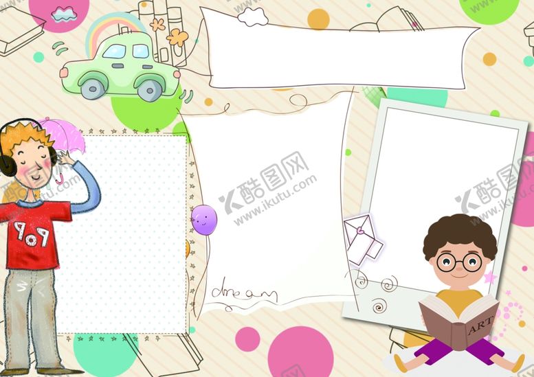 编号：19838109290334285366【酷图网】源文件下载-卡通边框