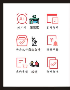 LOGO标识创意志符符广告志