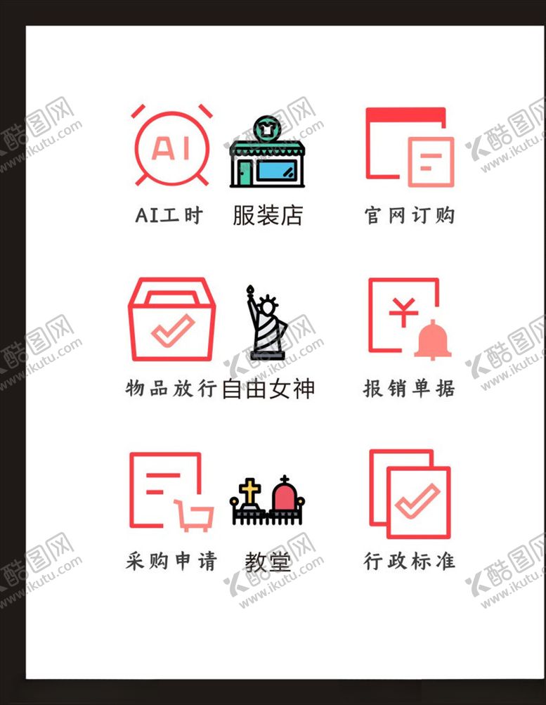 编号：99901006270102141600【酷图网】源文件下载-LOGO标识