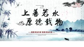 国粹海报