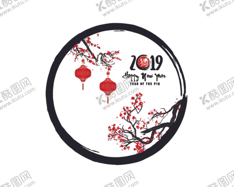 编号：67218605171606494400【酷图网】源文件下载-新年海报模板