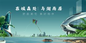 未来感城市景观远景