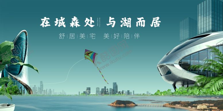 编号：11673004101919223243【酷图网】源文件下载-未来感城市景观远景