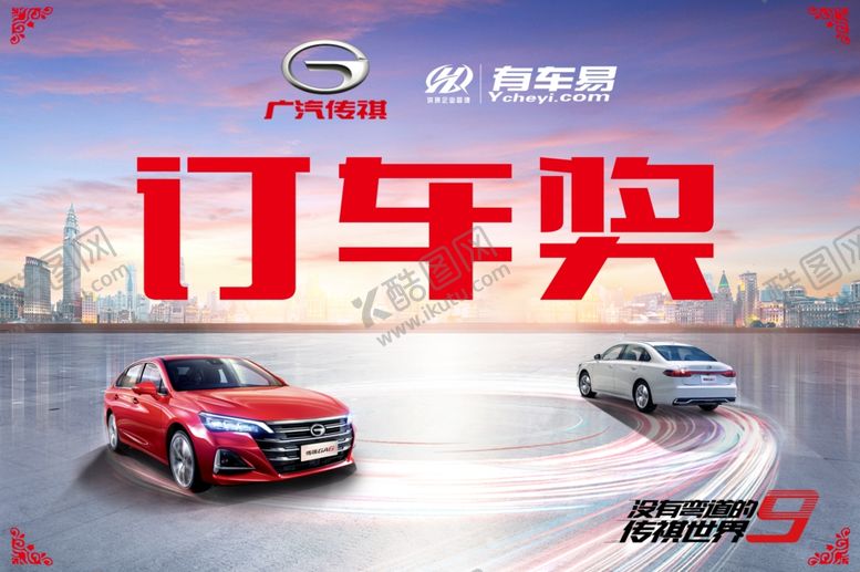 编号：37033910032331091815【酷图网】源文件下载-奖牌图片