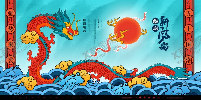 编号：50332709300327159418【酷图网】源文件下载-端午龙舟竞渡图